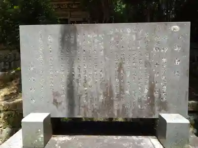 津嶋神社(愛知県)