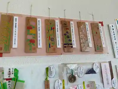 高麗神社(埼玉県)