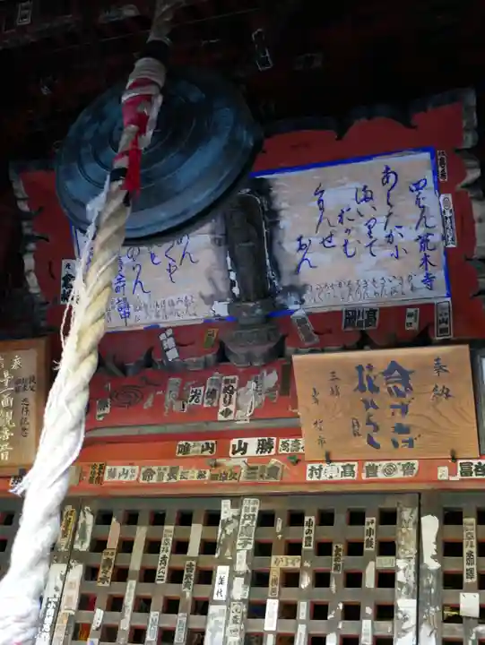 金昌寺の本殿・本堂