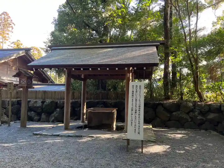 月讀宮(皇大神宮別宮)の手水舎