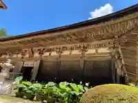 善水寺(滋賀県)