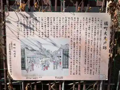 妙善寺(愛知県)