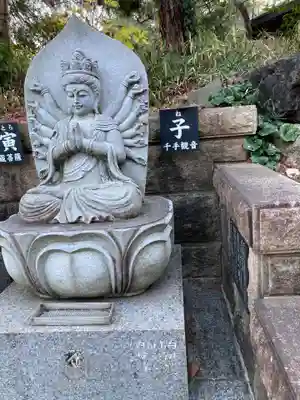 興禅寺(神奈川県)