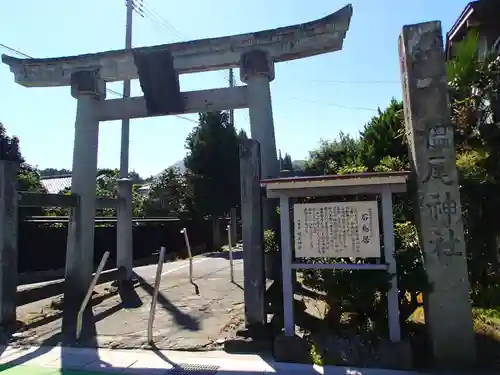 椙尾神社の鳥居