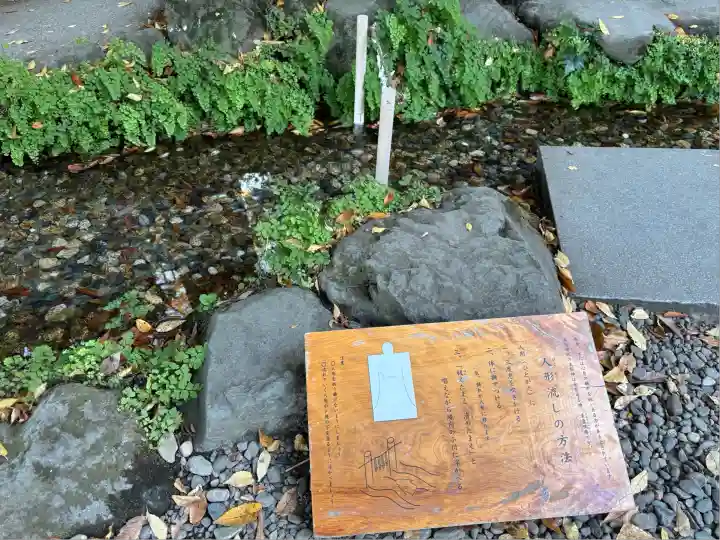 川越氷川神社(埼玉県)