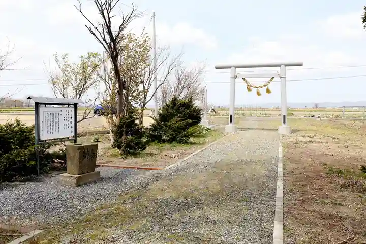 大願神社(北海道)