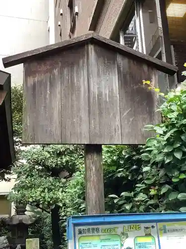 大直禰子神社のその他建物