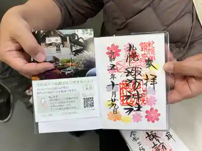 10月だけで札幌諏訪神社さん4回目のお参りです!という方もいらっしゃいました。