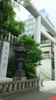 芝大神宮のその他建物