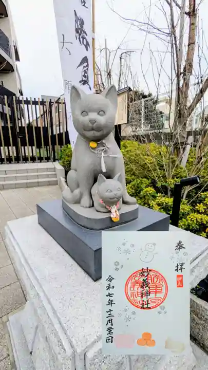 駒込妙義神社の御朱印