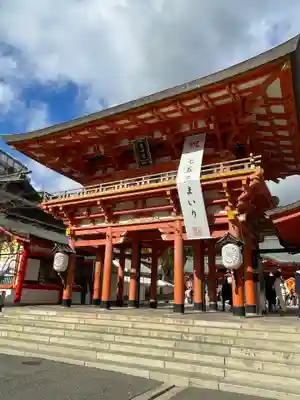 生田神社(兵庫県)