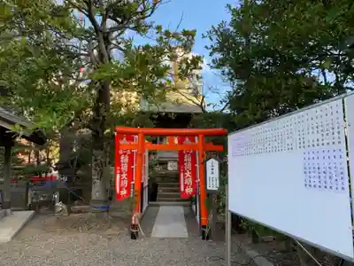三社神社(千葉県)