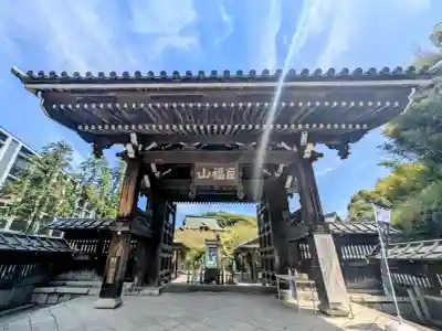 建長寺の{uncategorized: "未分類", other: "その他", undefined: "問題あり", building: "その他建物", grave: "お墓", sacred_gate: "鳥居", guardian: "狛犬", statue: "像", buddha: "仏像", history: "歴史", nature: "自然", garden: "庭園", animal: "動物", pagoda: "塔", temizu: "手水舎", mountain_gate: "山門・神門", sanctuary: "本殿・本堂", subordinate: "末社・摂社", art: "芸術", scenery: "景色", jizo: "地蔵", ema: "絵馬", goshuin: "御朱印", omikuji: "おみくじ", items: "授与品その他", amulet: "お守り", goshuincho: "御朱印帳", eats: "食事", festival: "お祭り", votive_dance: "神楽", shichigosan: "七五三参", wedding: "結婚式", experience: "体験その他", initially: "初詣", around: "周辺", anti_infection: "感染症対策"}