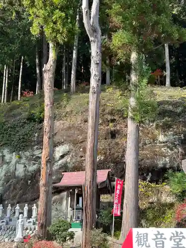 常泉寺(埼玉県)