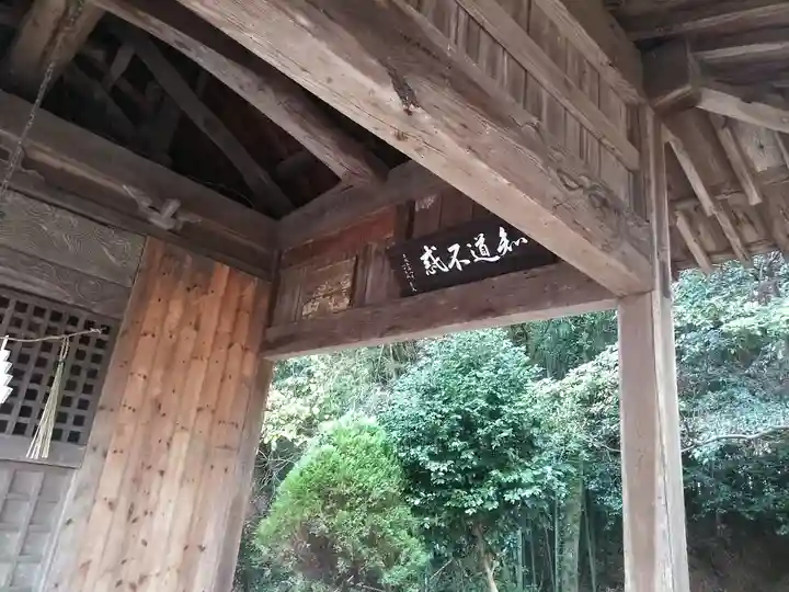 若宮八幡社のその他建物