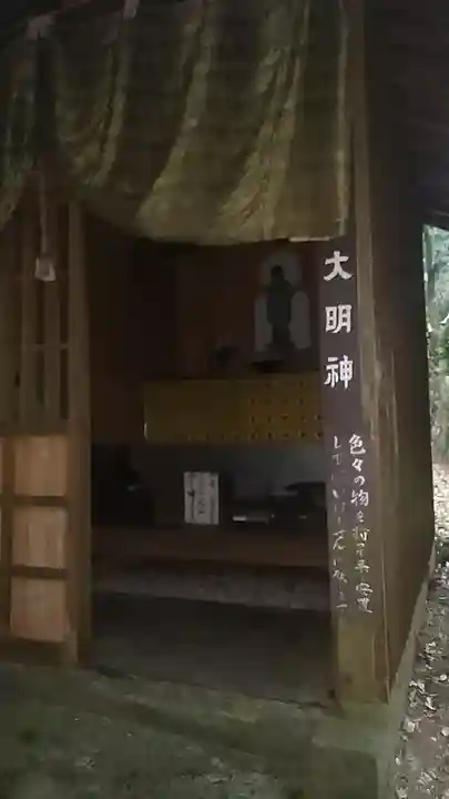 釈王寺(福岡県)