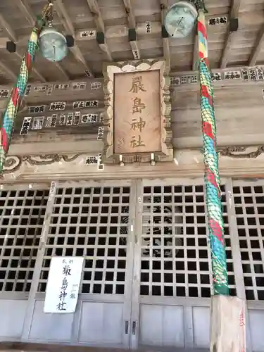 嚴島神社のその他建物