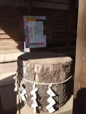 八景天祖神社(東京都)