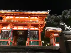 八坂神社(祇園さん)の山門