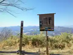 密嶽神社の景色