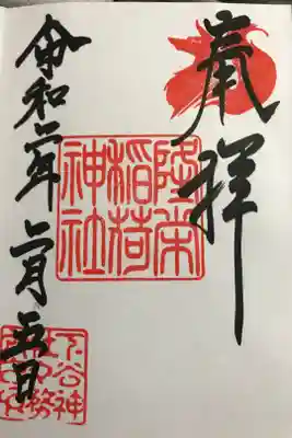 こちらも筆さばきに圧倒されました。