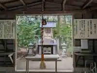 御皇城山皇祖皇太神宮(富山県)