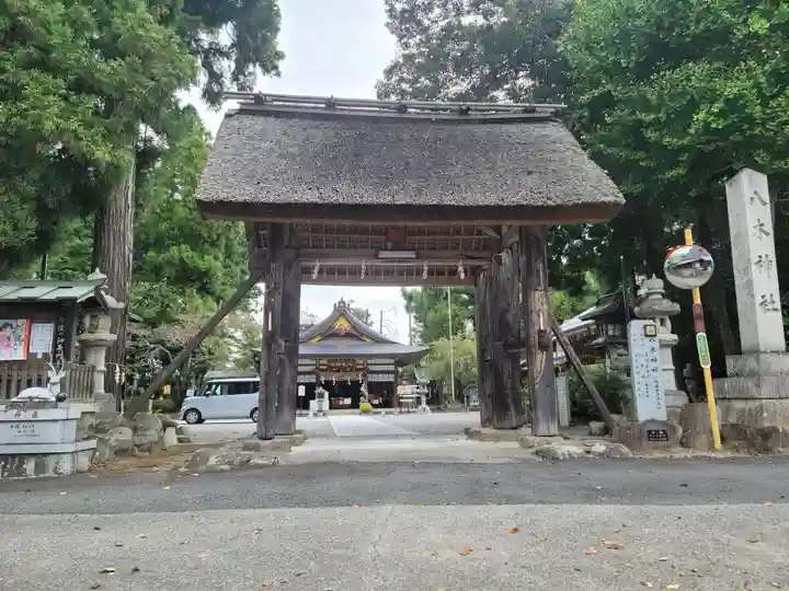 八木神社の山門・神門