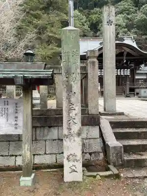 四所神社の{uncategorized: "未分類", other: "その他", undefined: "問題あり", building: "その他建物", grave: "お墓", sacred_gate: "鳥居", guardian: "狛犬", statue: "像", buddha: "仏像", history: "歴史", nature: "自然", garden: "庭園", animal: "動物", pagoda: "塔", temizu: "手水舎", mountain_gate: "山門・神門", sanctuary: "本殿・本堂", subordinate: "末社・摂社", art: "芸術", scenery: "景色", jizo: "地蔵", ema: "絵馬", goshuin: "御朱印", omikuji: "おみくじ", items: "授与品その他", amulet: "お守り", goshuincho: "御朱印帳", eats: "食事", festival: "お祭り", votive_dance: "神楽", shichigosan: "七五三参", wedding: "結婚式", experience: "体験その他", initially: "初詣", around: "周辺", anti_infection: "感染症対策"}