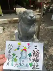 三輪神社(愛知県)