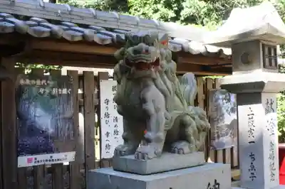 菌神社(滋賀県)