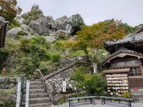 金生山 明星輪寺の庭園