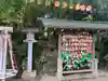 検見川神社(千葉県)