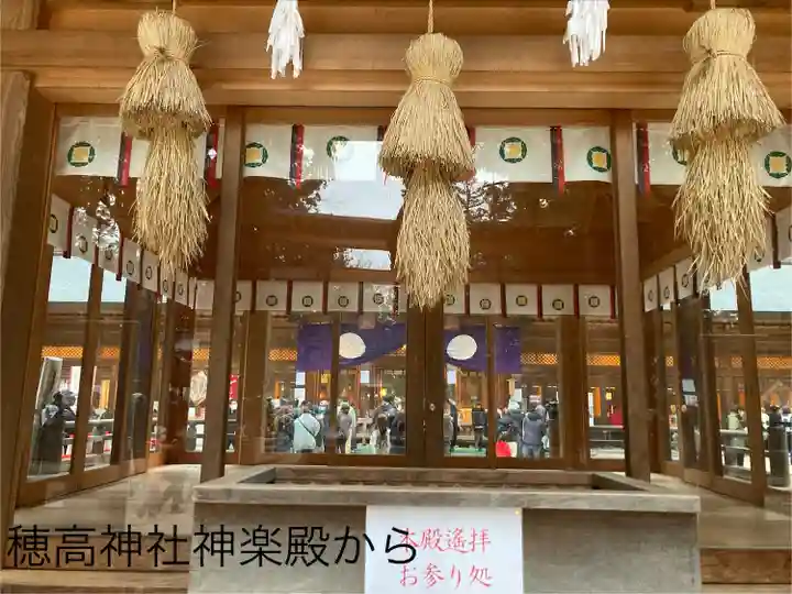 穂高神社本宮(長野県)