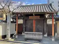 本元寺の山門・神門