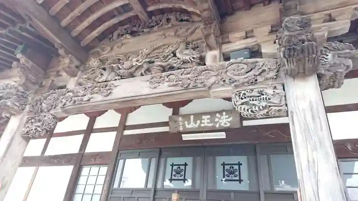 妙松寺の本殿・本堂