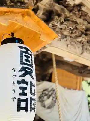 守りの神　藤基神社(新潟県)