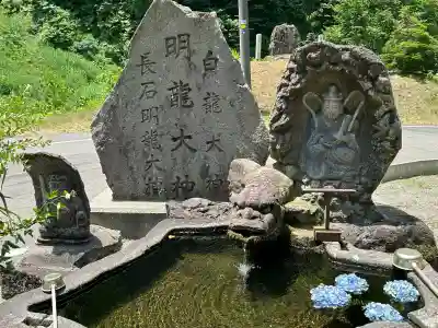 妙龍神社(新潟県)