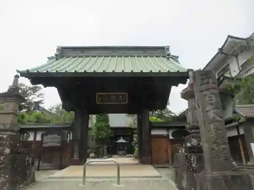 玉寳寺(神奈川県)