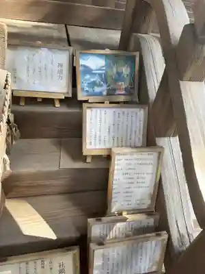 諏訪神社(福岡県)