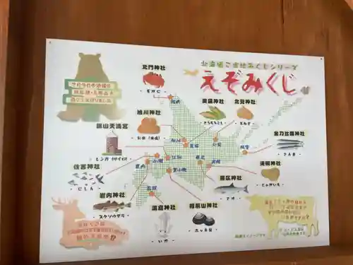 浦幌神社・乳神神社のその他建物