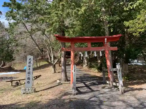 九戸神社の鳥居