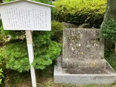盛源寺(神奈川県)