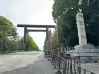 靖國神社(東京都)
