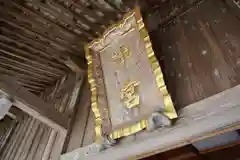 沖宮の建物その他