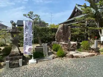 本乗寺(静岡県)