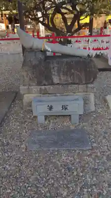 山田天満宮のその他建物