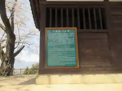 天狗堂(群馬県)