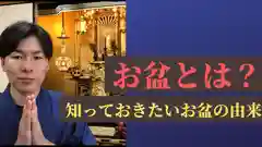 信行寺(福岡県)