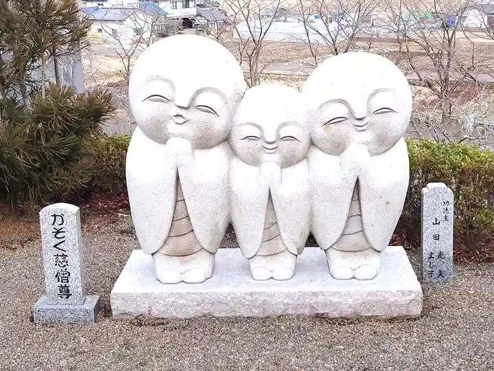 秀麓斎(宮城県)