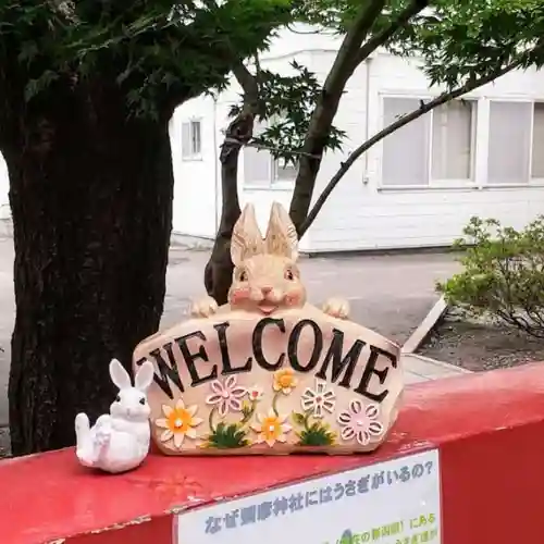 彌彦神社　(伊夜日子神社)の像